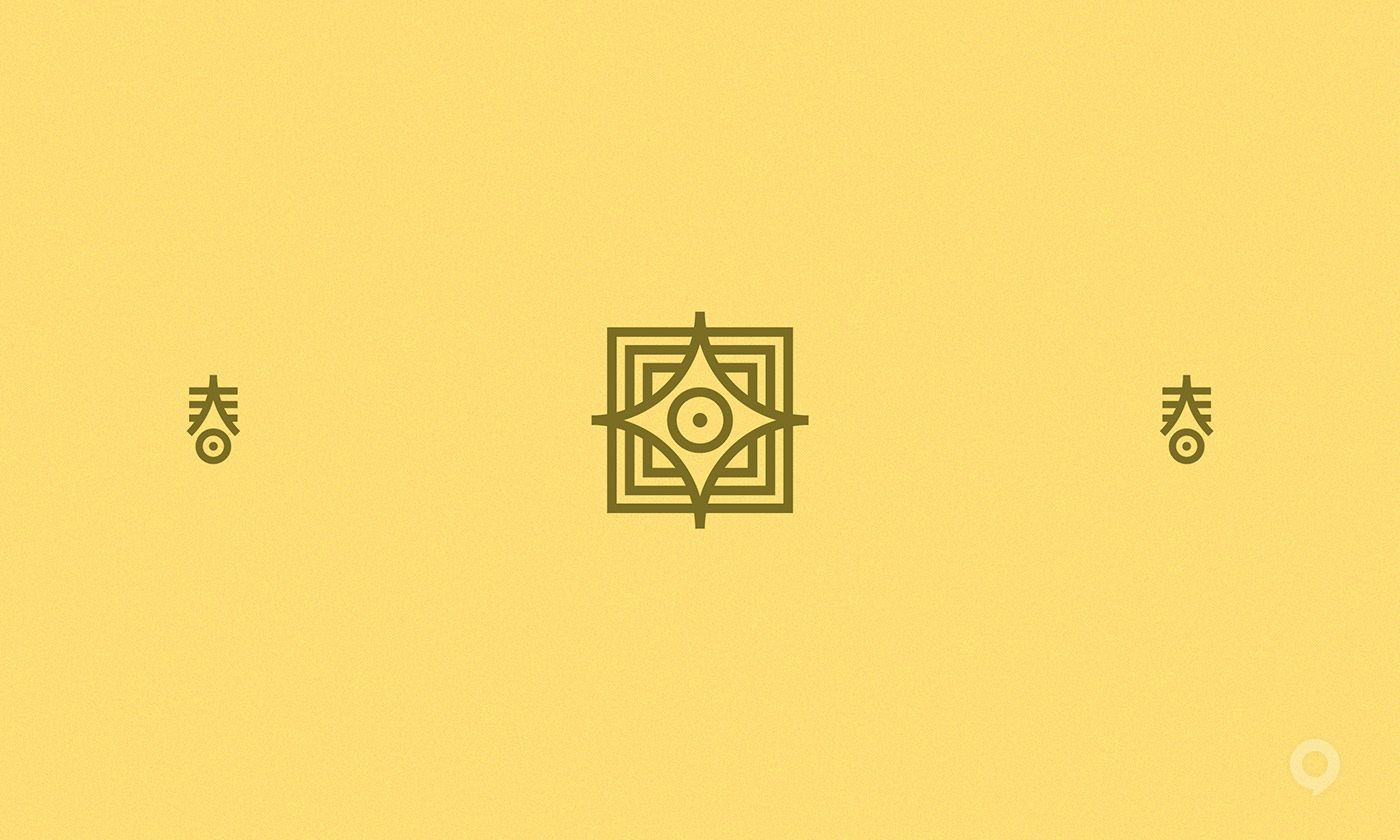 汉字与图形设计欣赏(图23)
